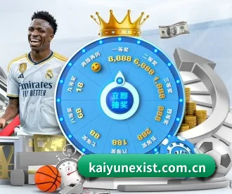 kaiyunexist.com.cn APP